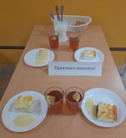 Завтрак:
Суфле творожное со сгущенным молоком,
Батон «Подмосковный»,
Чай с сахаром, лимоном.