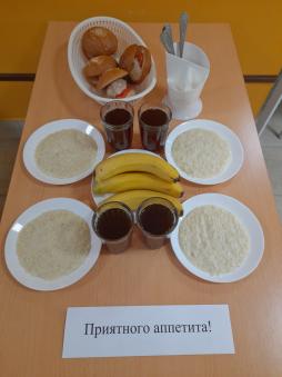 Завтрак:
Каша пшеничная молочная с маслом сливочным,
Завтрак школьника с котлетой, помидором,
Чай с сахаром, лимоном,
Бананы.