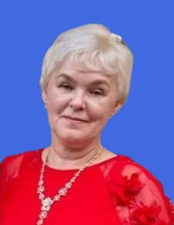 Курочкина Ольга Анатольевна